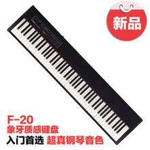 【roland电钢琴】最新最全roland电钢琴 产品参考信息