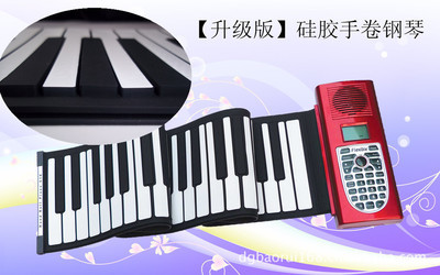 【61Key新款带手感折叠式硅胶电子琴】价格,厂家,图片,西洋键盘乐器,东莞市宝睿硅胶制品-