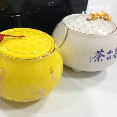 【木质 钢琴烤漆 高档瓷器茶叶组合包装】价格,厂家,图片,茶叶包装,合肥博涵包装彩印-