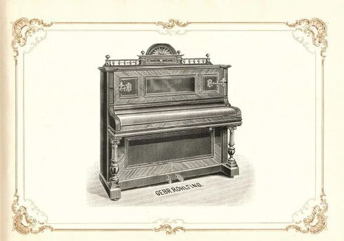 230年不朽音乐传奇 德国洛尔菲家族的荣耀与历史 1