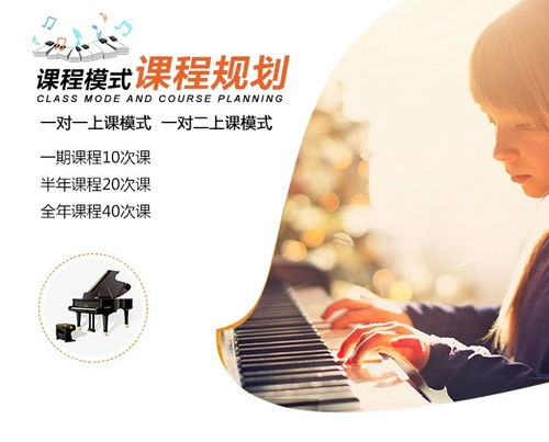济南钢琴启蒙课程价格 少儿钢琴培训哪家好 济南智旭源教育 淘学培训