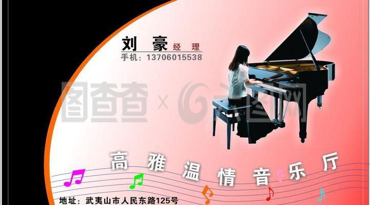 钢琴 黑白键间的永恒乐章